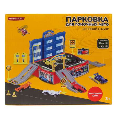 Парковка Mobicaro