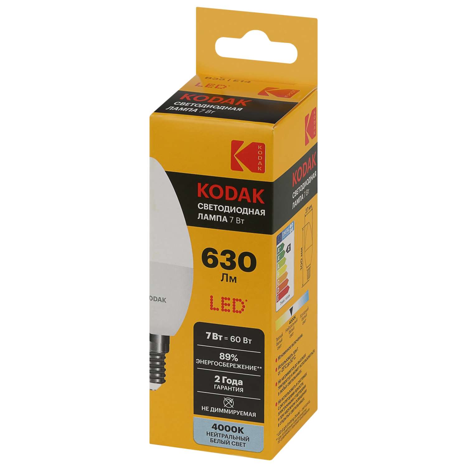 Лампочка светодиодная Kodak LED Kodak B35-7W-840-E14 E14/Е14 7Вт свеча (нейтральный белый свет) - фото 3