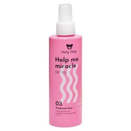 Кондиционер Holly Polly несмываемый спрей 15в1 Help me miracle spray 200 мл