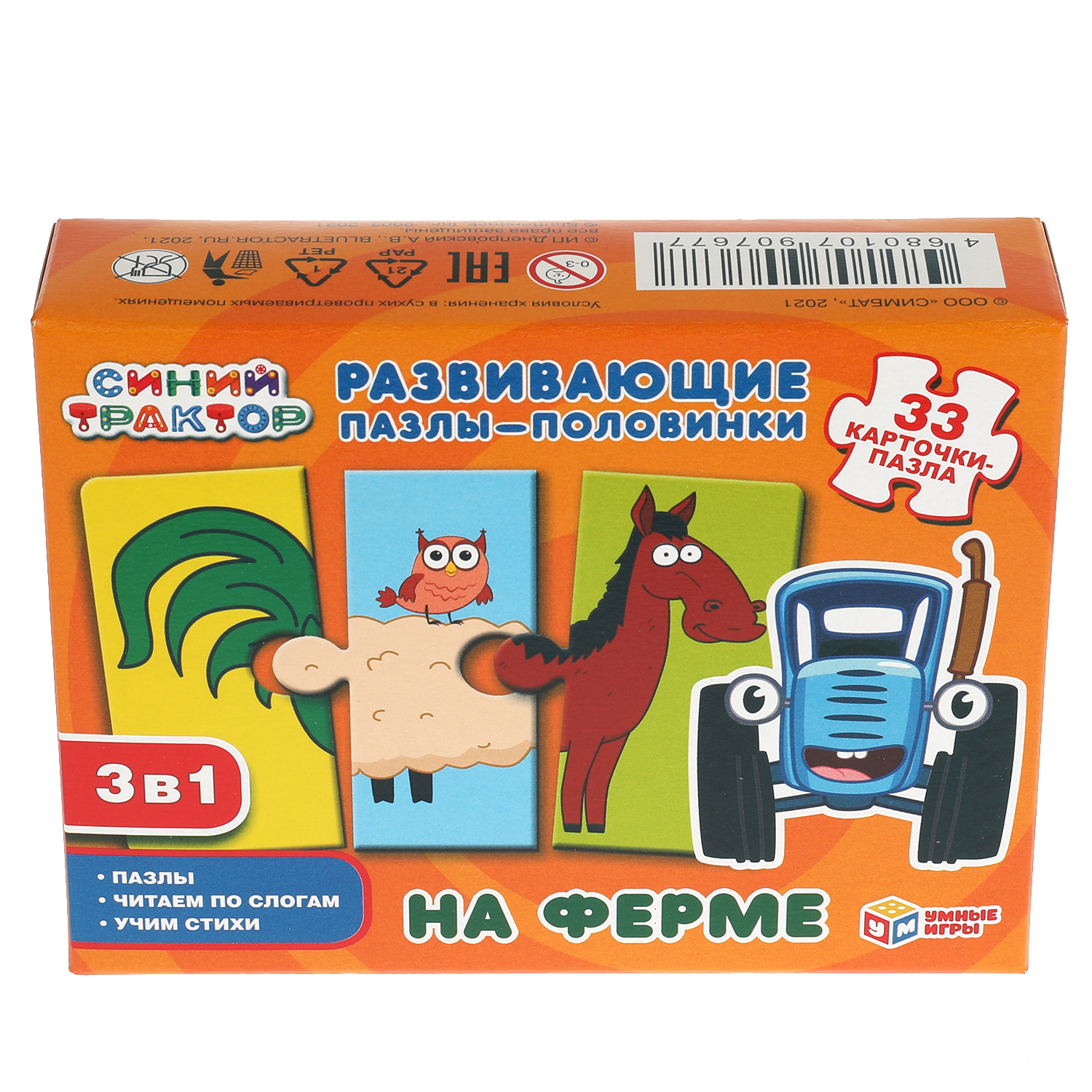 Пазл Умные игры - фото 8