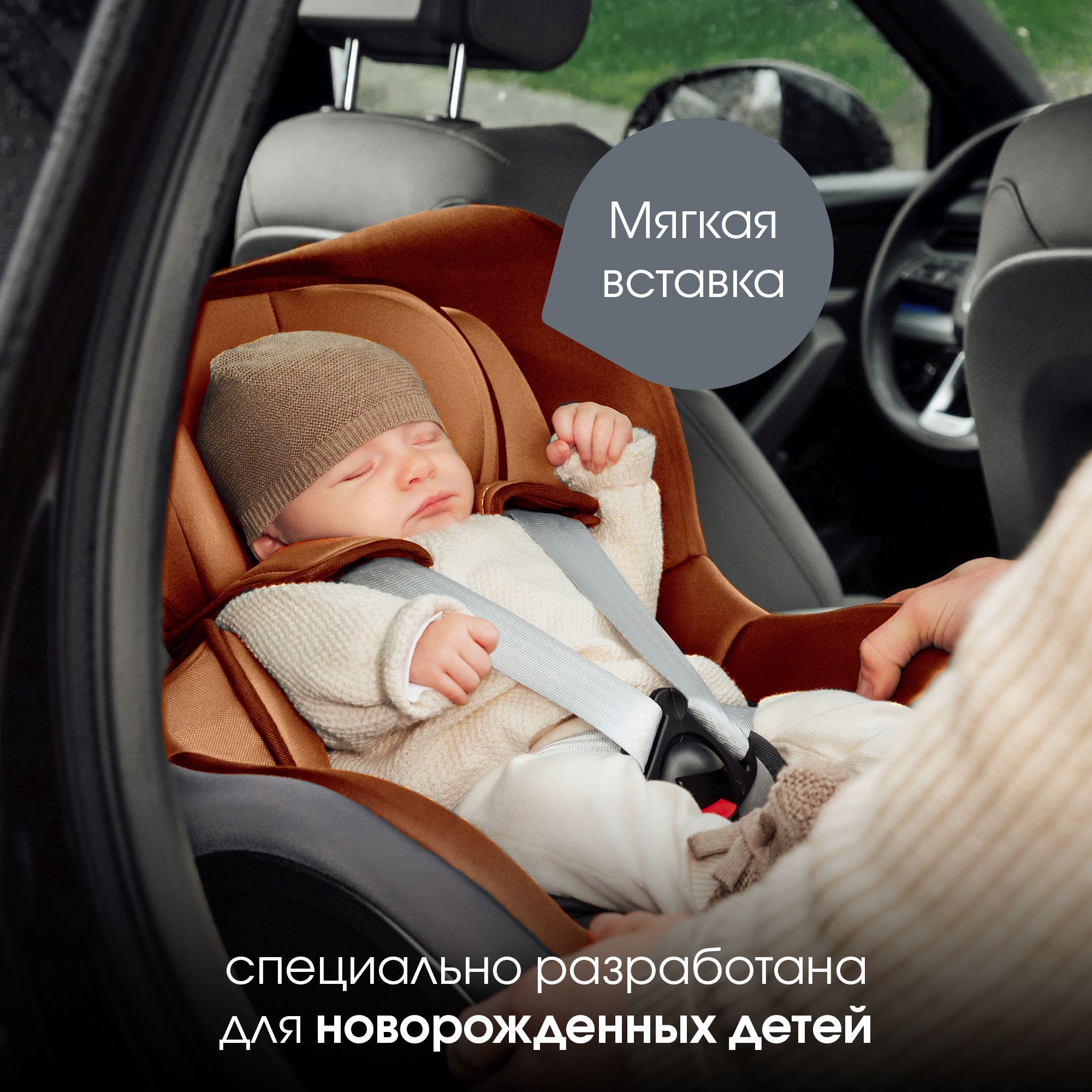 Детское автокресло Britax Roemer Dualfix Pro Golden Cognac для детей с рождения до 4 лет - фото 11