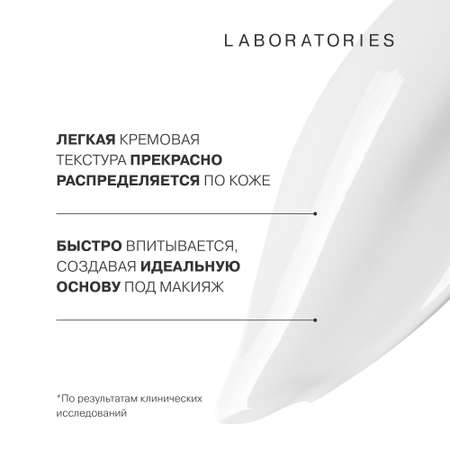 Праймер Librederm Гиалуроновый фиксирующая многофункциональная основа под макияж 50 мл