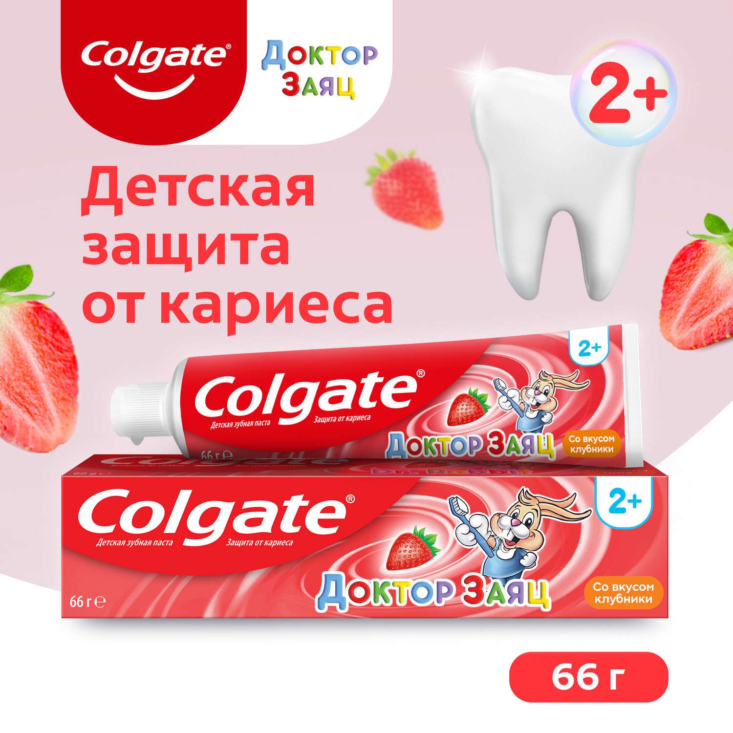 Зубная паста Colgate Доктор Заяц Клубника с 2лет 50мл - фото 1