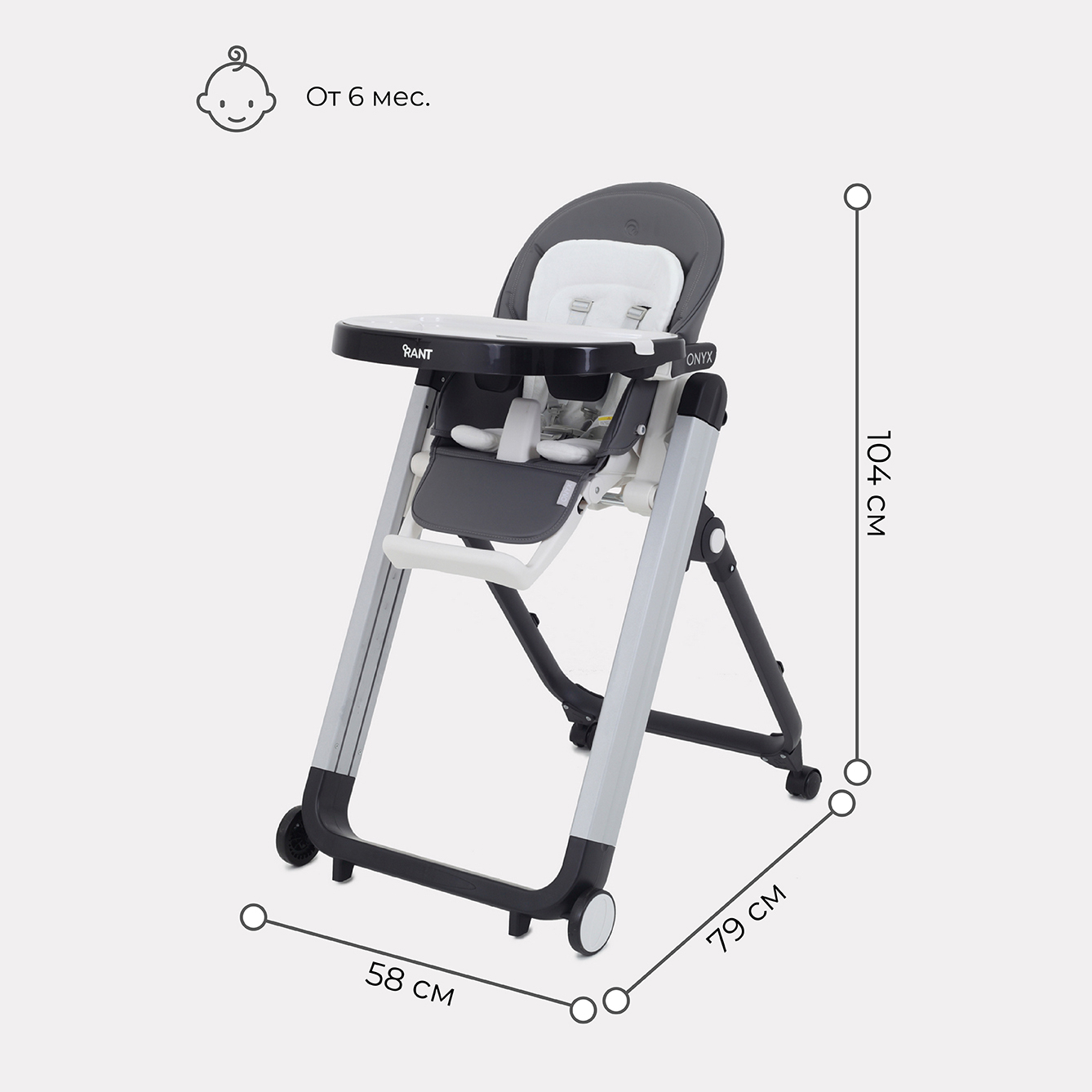 Стол-стул Rant ONYX RH502 Moon Grey - фото 2