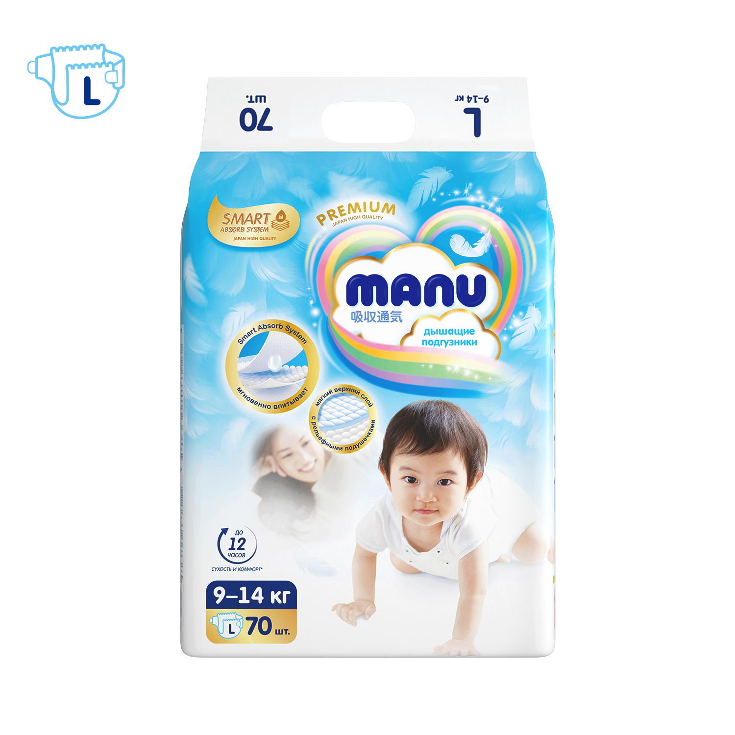 Подгузники Manu Premium L 9-14кг 70шт - фото 9