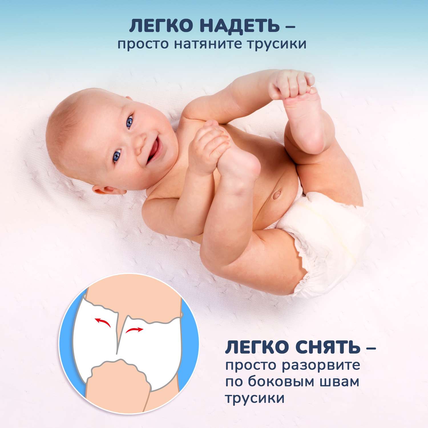 Подгузники-трусики T форма KUNDER для новорожденных размер 5 (XL) 12-17 кг (48 шт.) - фото 8