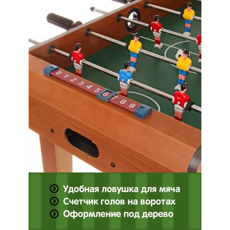 Настольная игра Veld Co футбол