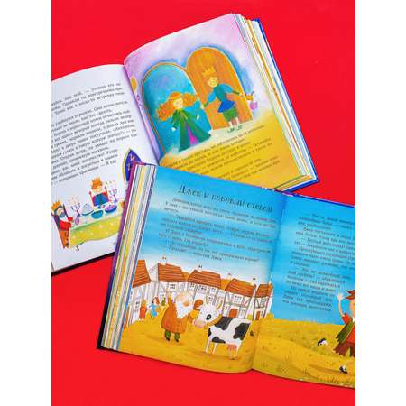Книга Clever Издательство Любимые сказки для дочек и сыночков