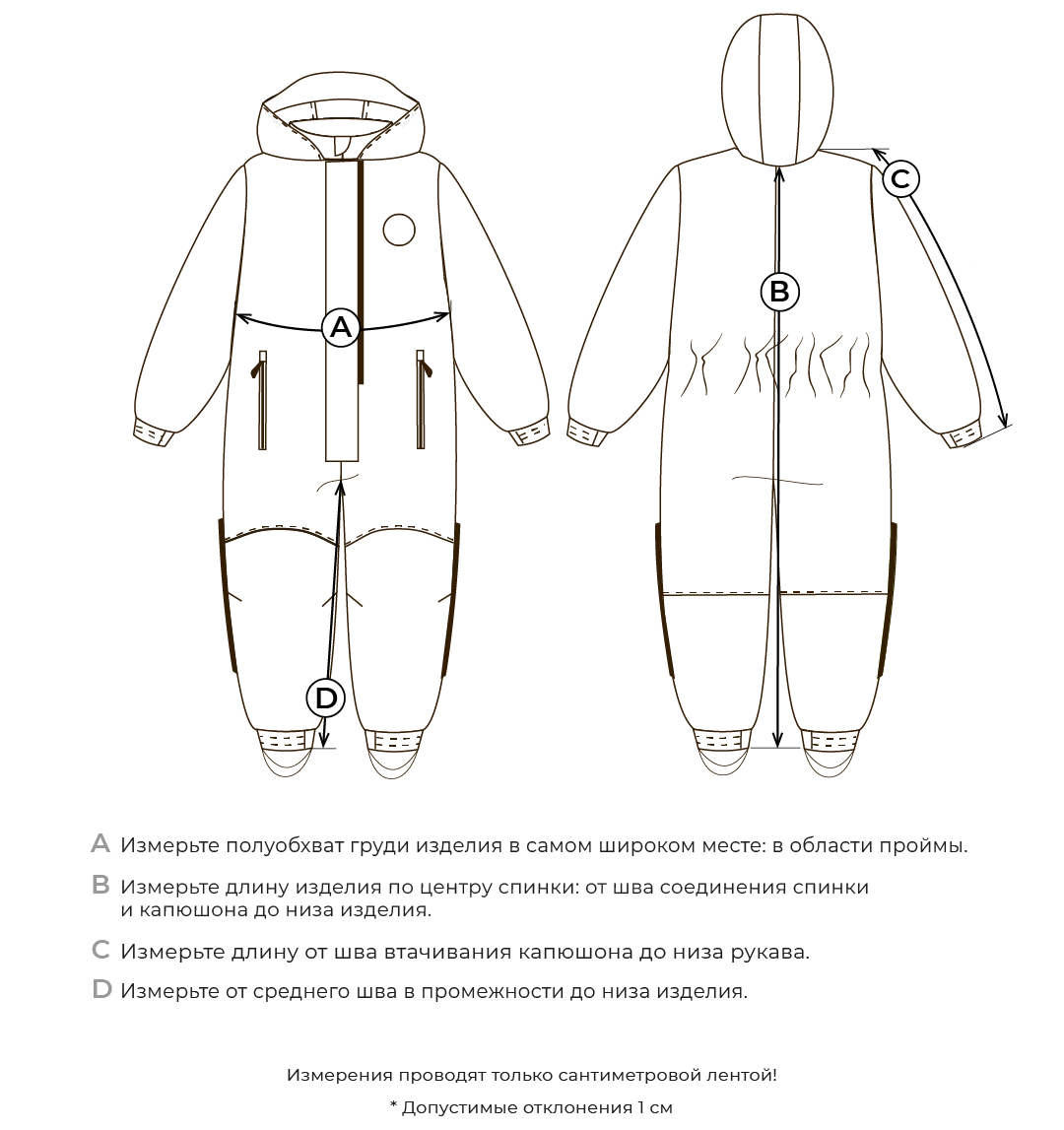 Комбинезон BUNGLY 1R4622/Черемуха - фото 7