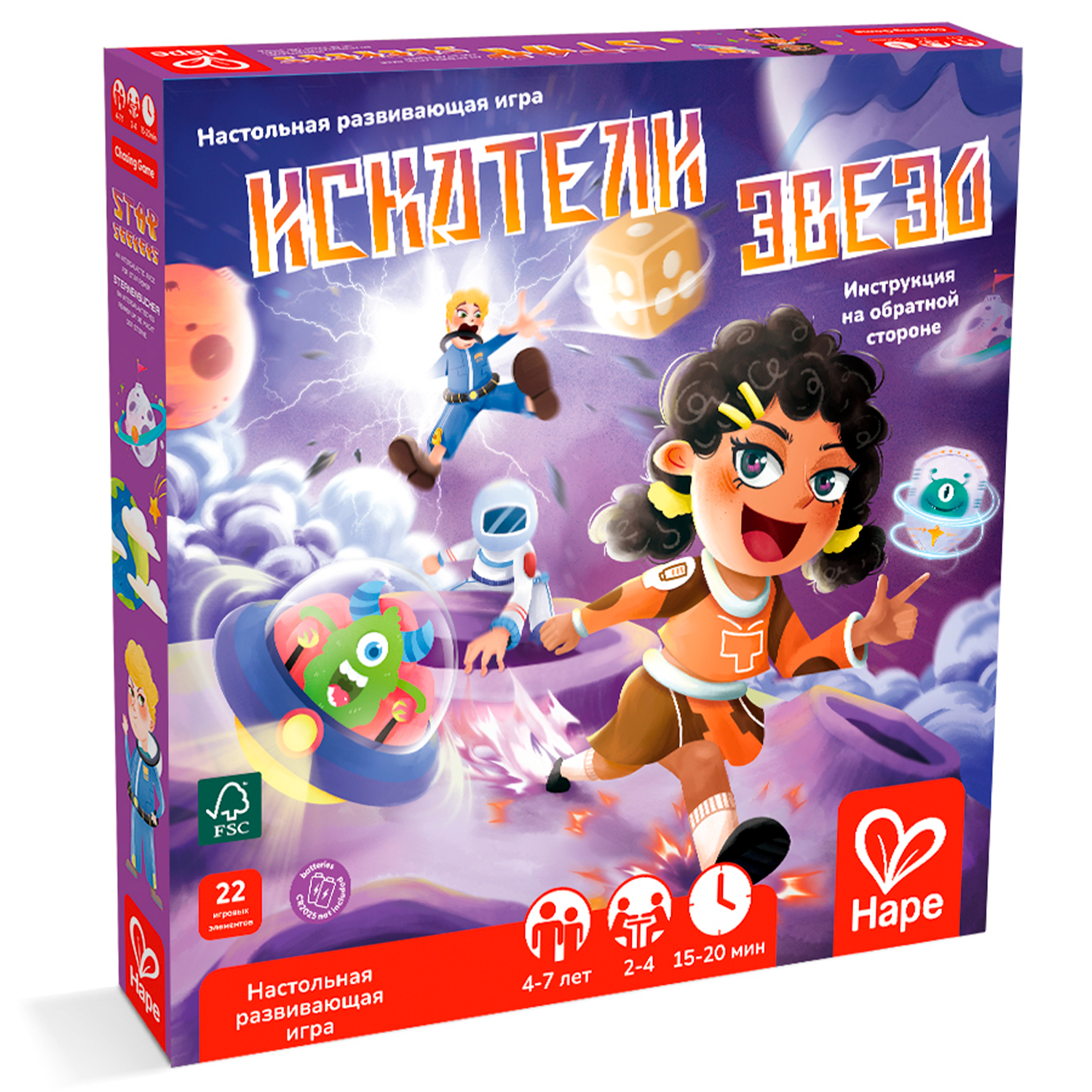 Настольная игра Hape Искатели звезд - фото 1