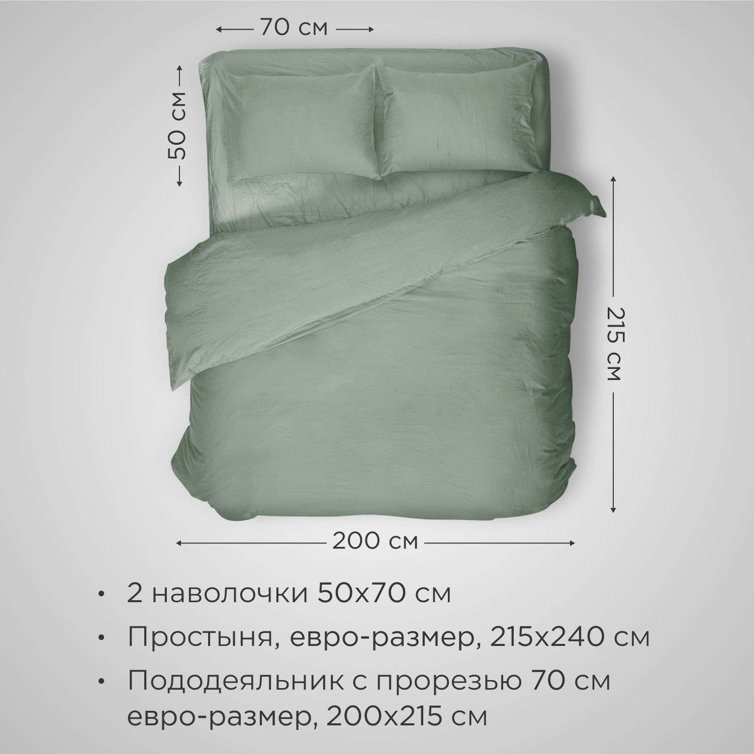 Комплект постельного белья SONNO URBAN FLOWERS евро-размер цвет Светло-оливковый - фото 2