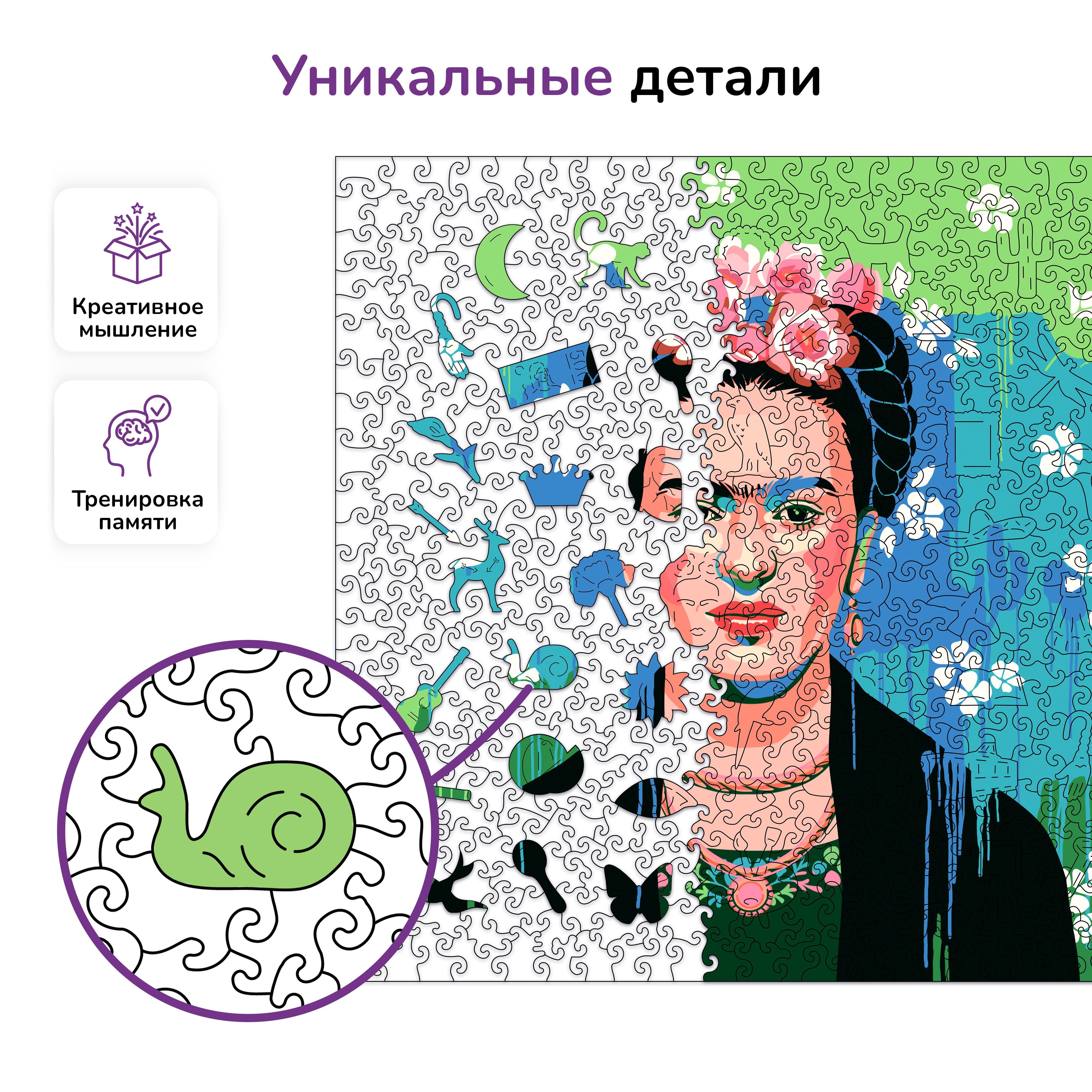 Пазл Active Puzzles деревянный - фото 2