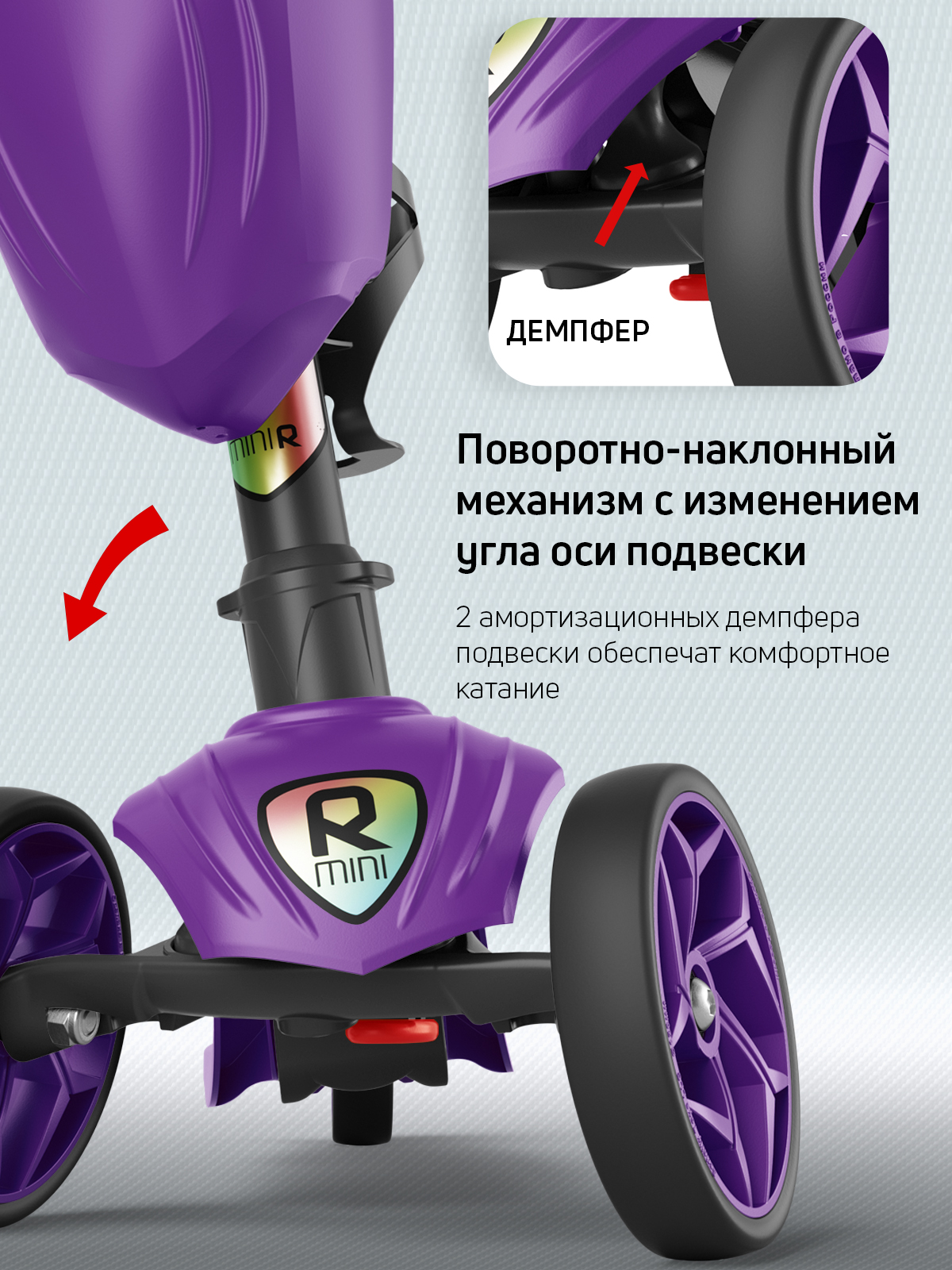 Самокат трехколесный Alfa Mini Buggy Boom с корзинкой и подстаканником фиолетовый - фото 5