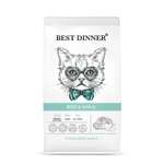 Корм для кошек Best Dinner 1.5кг стерилизованных Эдалт говядина-яблоко