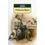 Книга АЗБУКА Робинзон Крузо