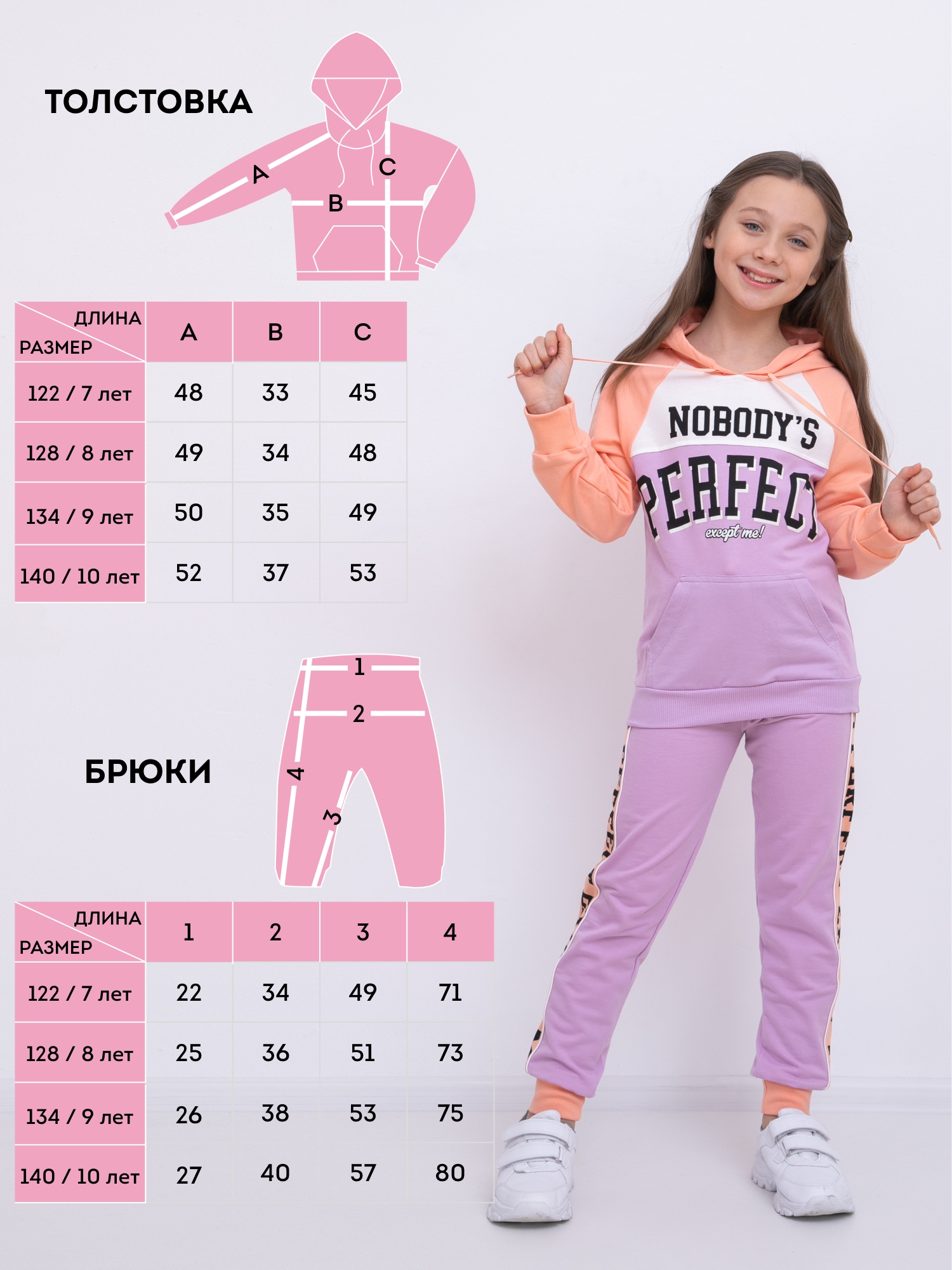 Худи и брюки BYM Sport 0762003 - фото 3