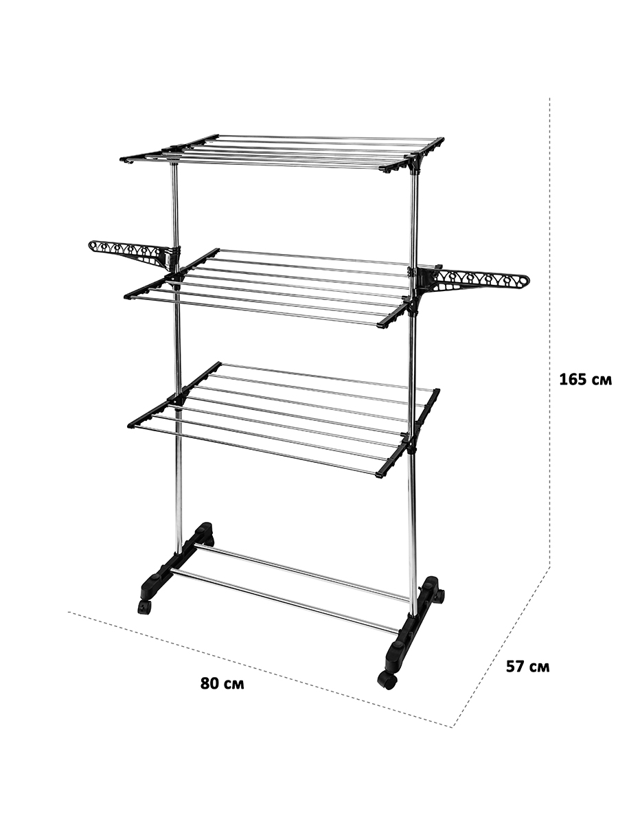 Сушилка для белья El Casa 3-х ярусная 80х57х165 см Серебристо-черная на колесиках - фото 2