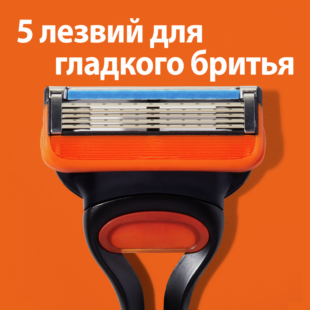 Бритва мужская Gillette Fusion5 с 1 сменной кассетой + Сменные кассеты для бритья 3шт - фото 3