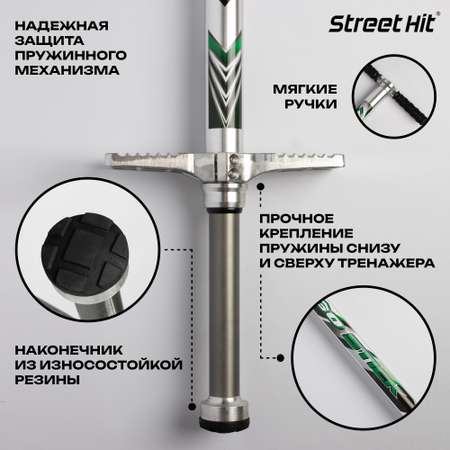 Тренажер-кузнечик Street Hit Pogo Stick PRO 50-70 кг Зеленый