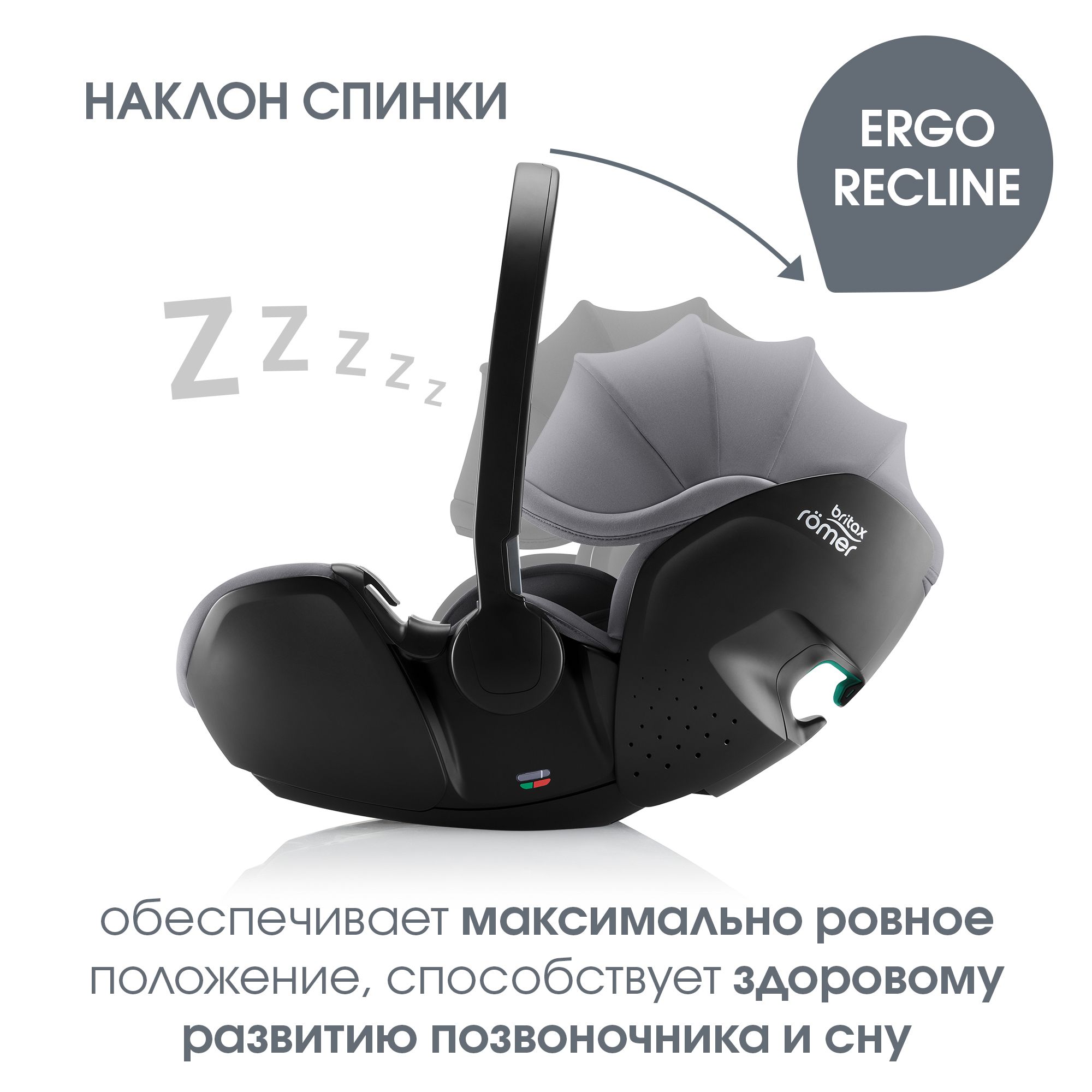 Детское автокресло Britax Roemer Baby-Safe Pro Frost Grey для новорожденных - фото 6