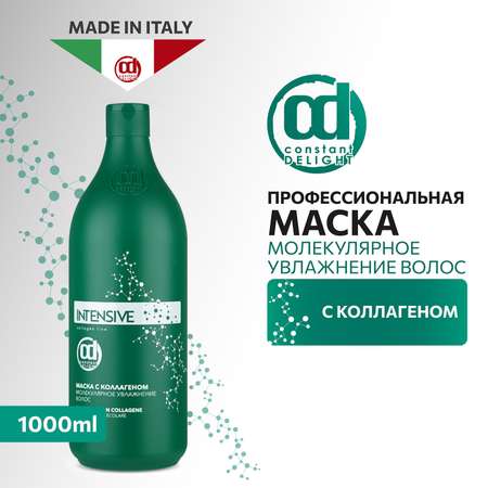 Маска Constant Delight для увлажнения волос INTENSIVE с коллагеном 1000 мл