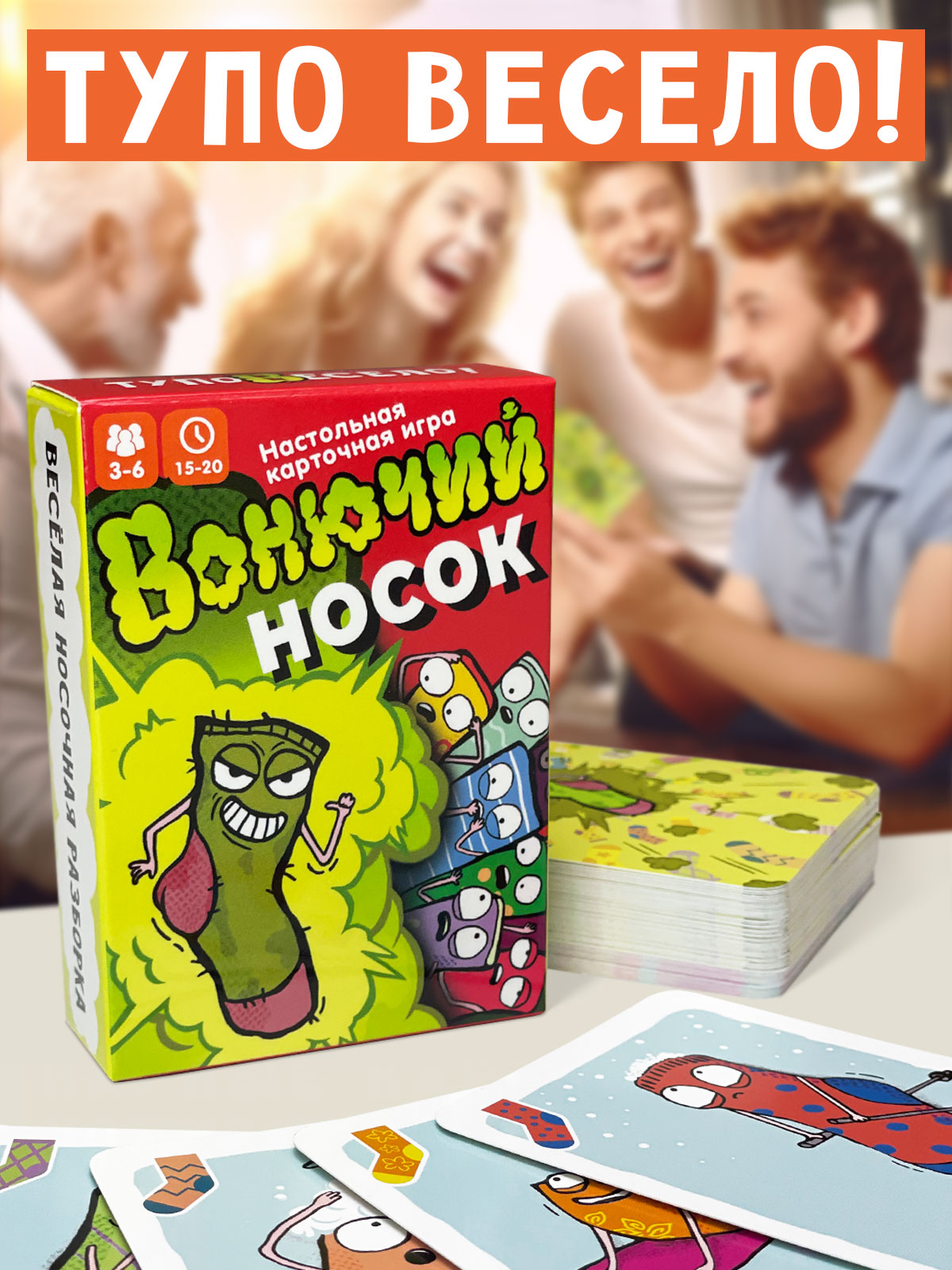 Настольная игра Бюро находок в ассортименте - фото 6