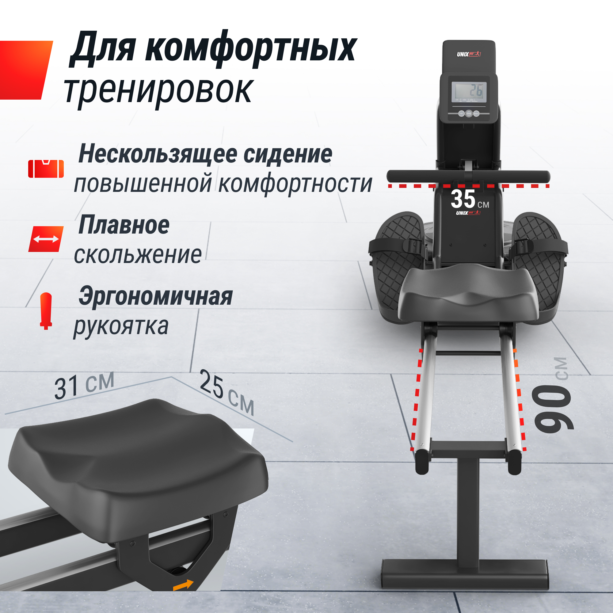 Гребной тренажер UNIX Fit Water Rower 340 - фото 4