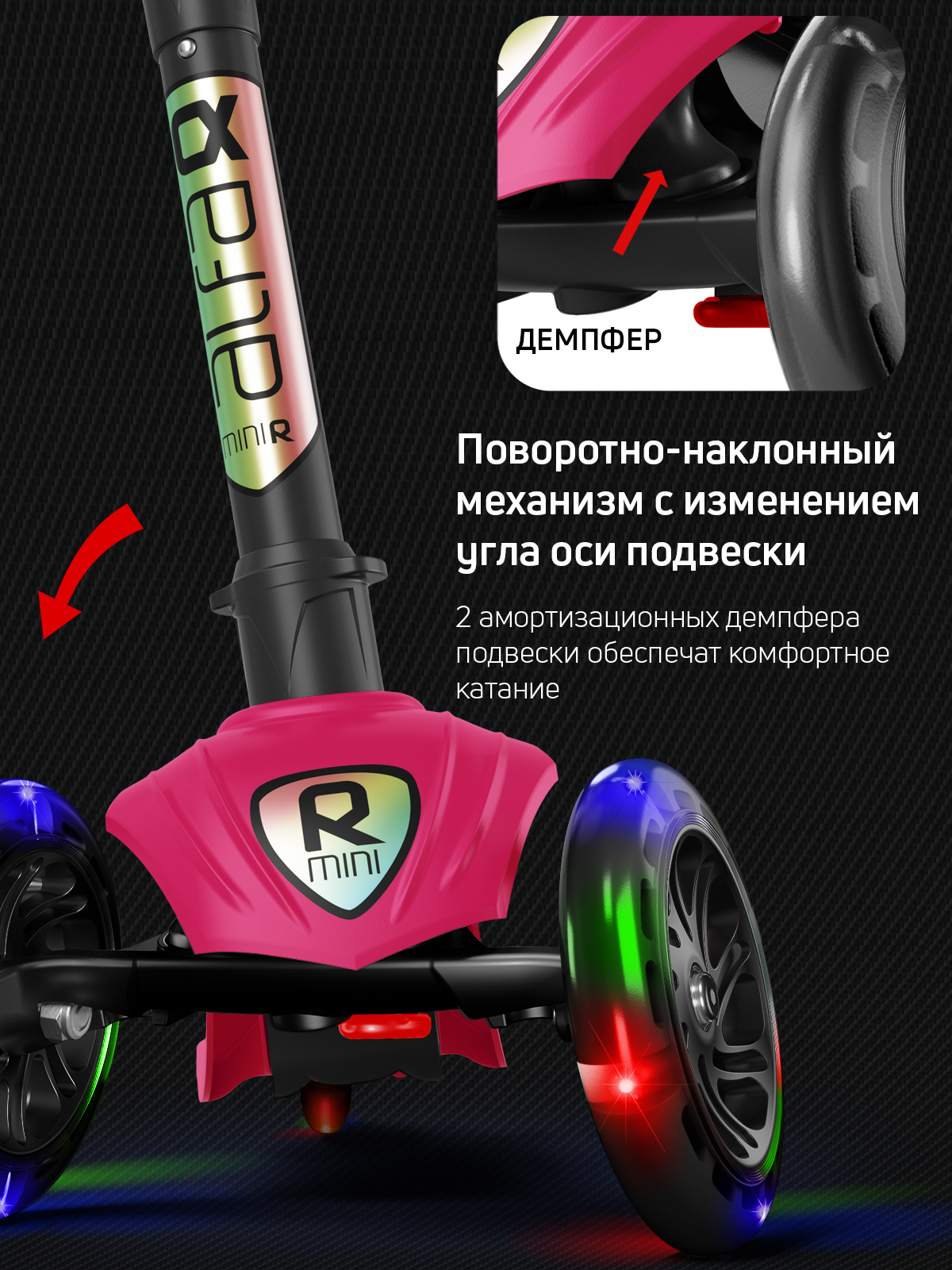 Самокат трехколесный Alfa Mini Buggy Boom светящиеся колёса рубиновый цветные ручки - фото 5