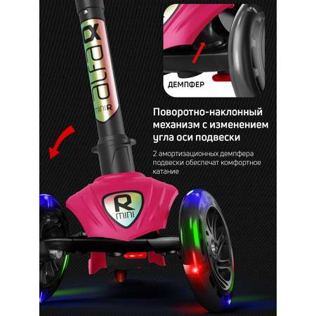 Самокат трехколесный Alfa Mini Buggy Boom светящиеся колёса рубиновый цветные ручки