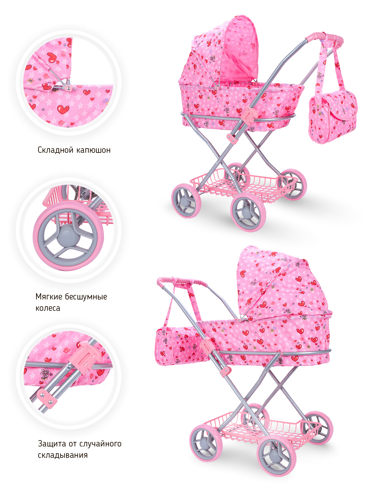 Коляска-люлька для кукол Buggy Boom 8019-М1002 - фото 4