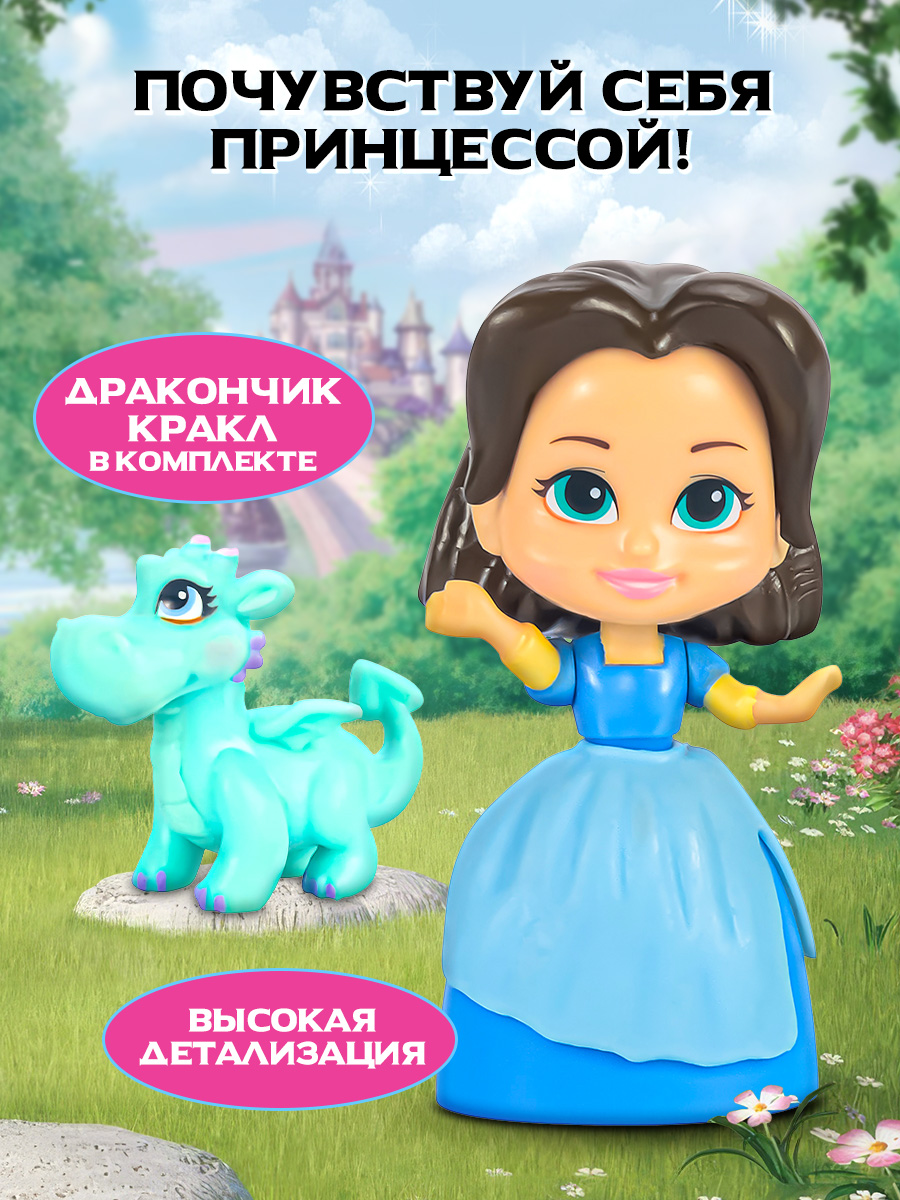 Кукла Принцесса Дисней Disney София Прекрасная: Джейд и Кракл - фото 3