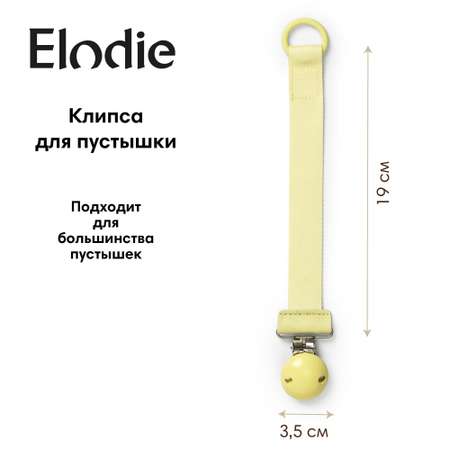 Клипса Elodie для пустышки Wood Sunny Day Yellow