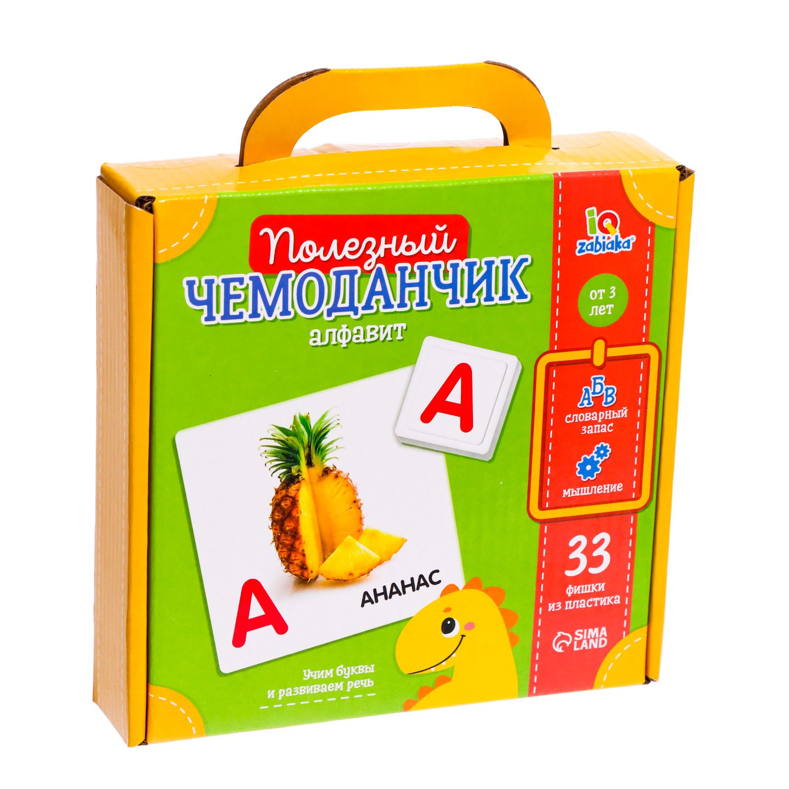 Полезный чемоданчик IQ-ZABIAKA «Алфавит» пластиковые фишки карточки - фото 4
