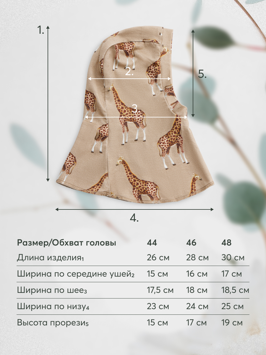 Шапка-шлем Happy Baby 88545_beige - фото 6