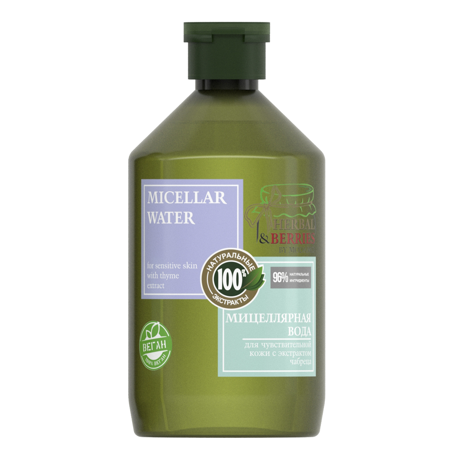 Мицеллярная вода Herbal&Berries для чувствительной кожи с экстрактом чабреца 500 мл - фото 1