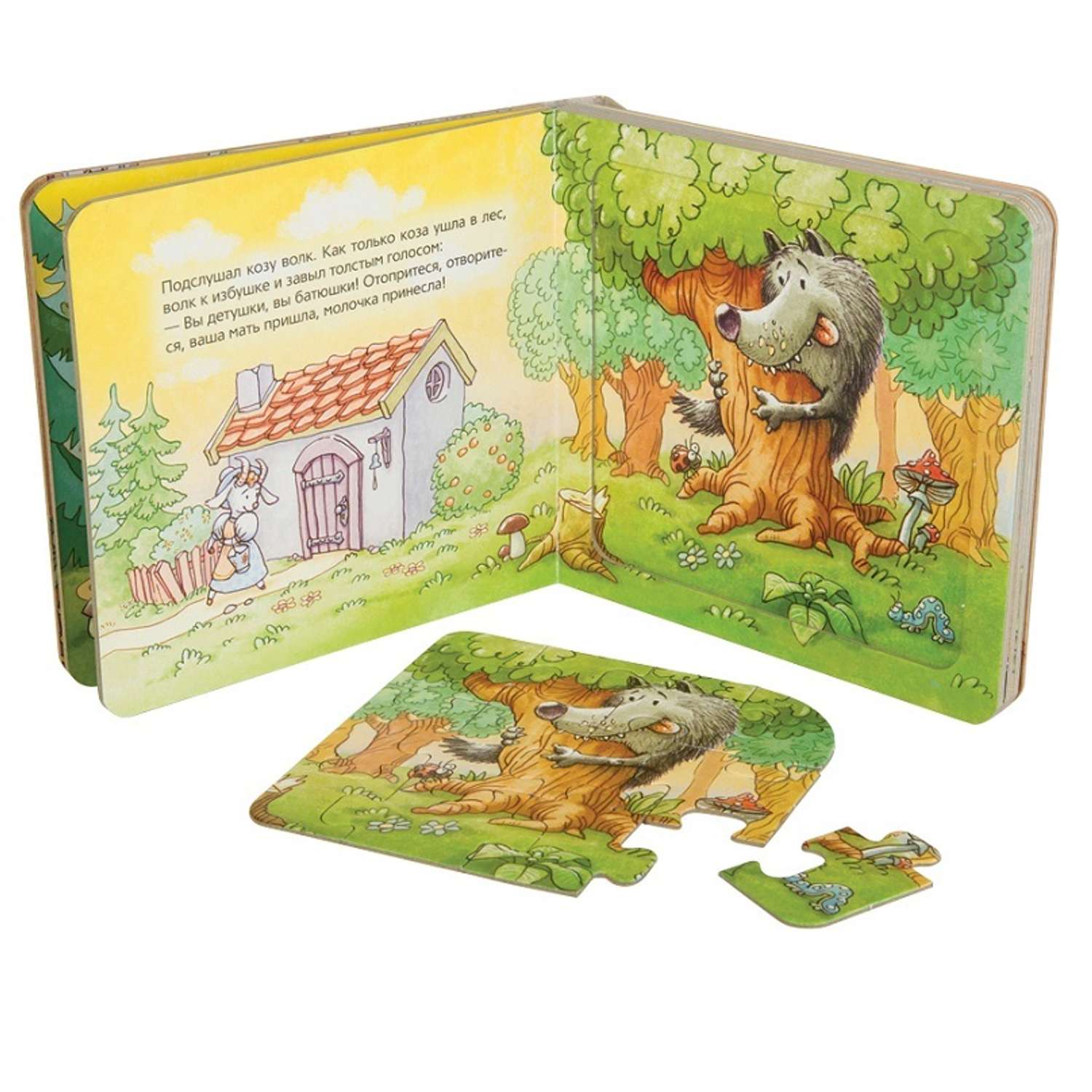 Книжка-игрушка Step Puzzle Козлята и волк - фото 2