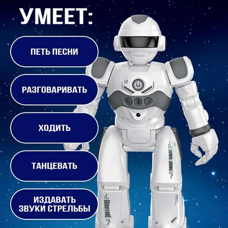 Робот радиоуправляемый WOOW TOYS Гравитон световые и звуковые эффекты работает от аккумулятора