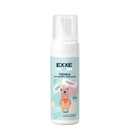 Детская пенка EXXE Baby серия 0+ для купания и подмывания с пенообразователем 150 мл