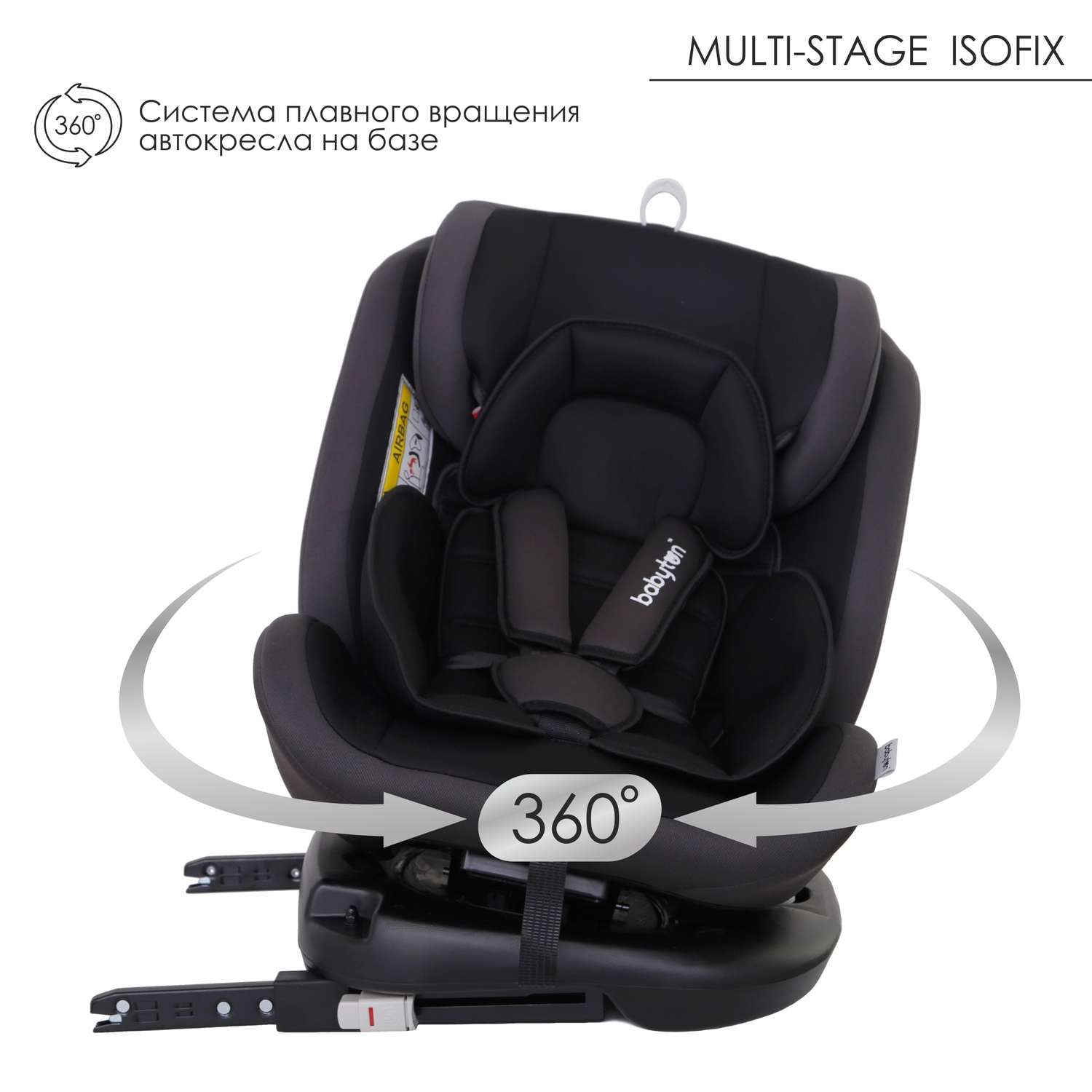 Автокресло Babyton Multi-Stage ISOFIX Black-Grey - фото 3