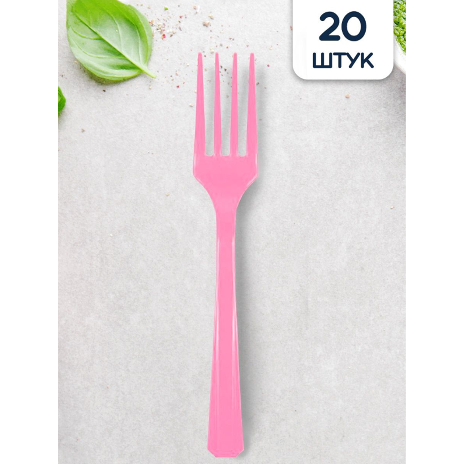 Одноразовая посуда AMSCAN пластиковые вилки Bright Pink 20 шт розовый - фото 1