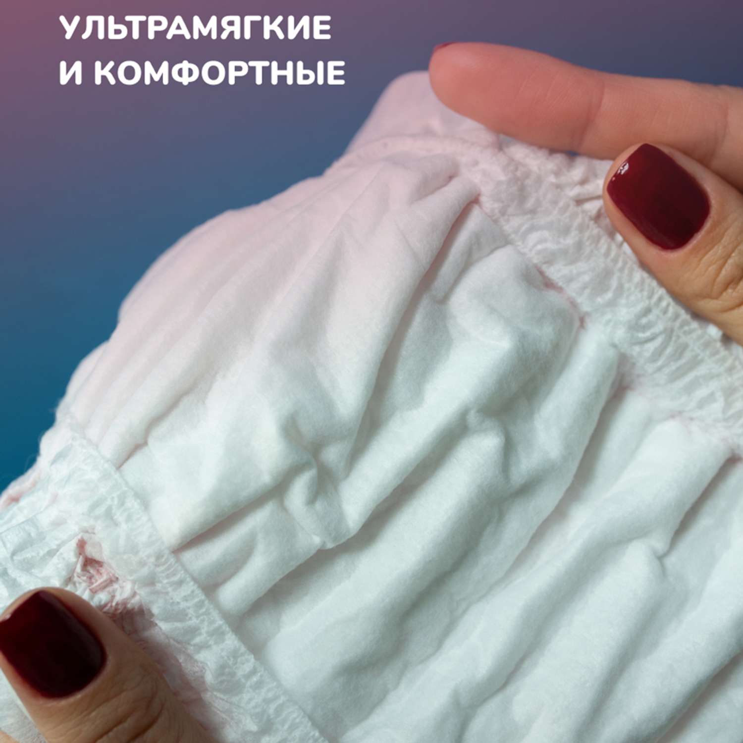 Трусы женские одноразовые Dr.Skipp послеродовые менструальные размер M 2 упаковки по 3 шт - фото 6