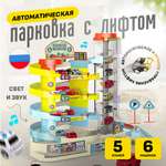 Парковка SHARKTOYS с лифтом