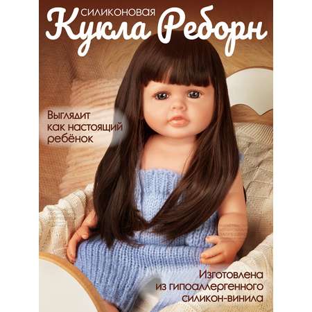 Кукла AMORE BELLO Реборн силиконовая реалистичная с аксессуарами