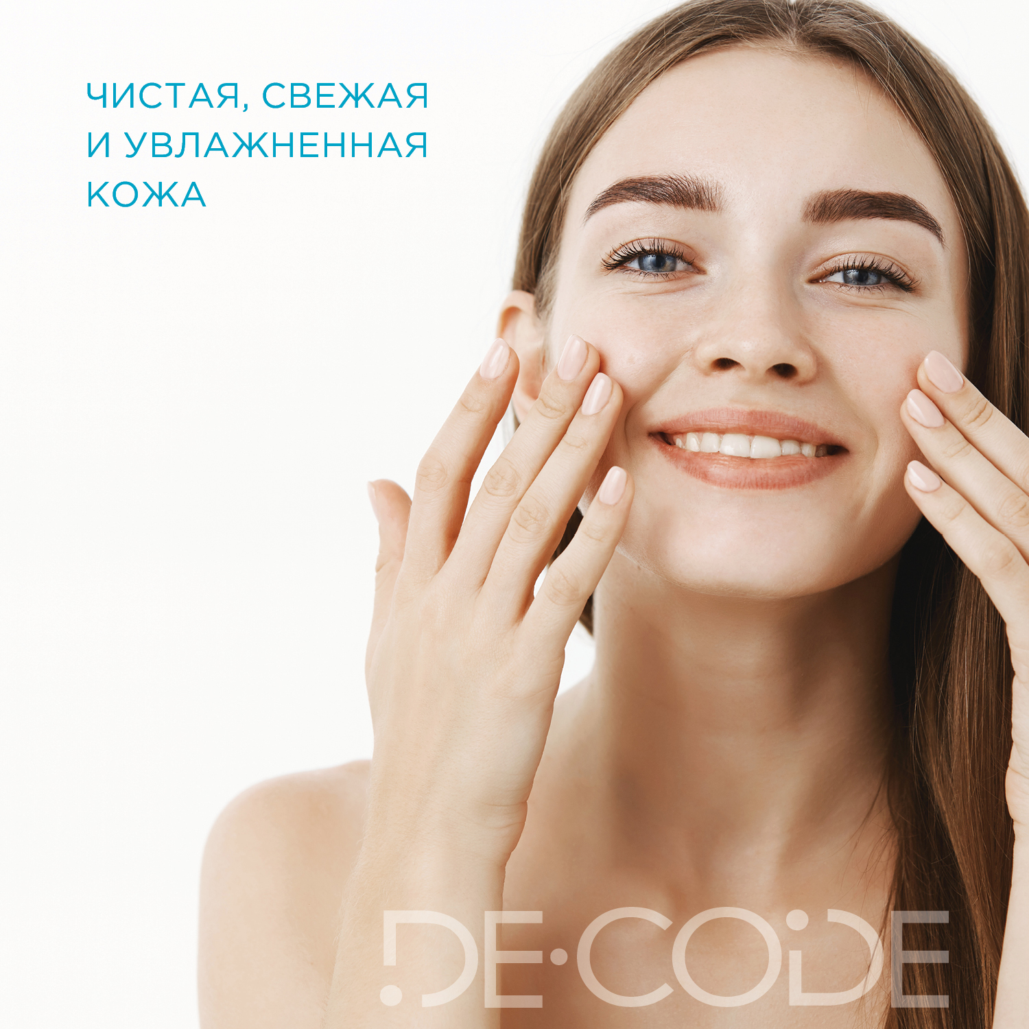 Пенка для умывания DECODE Smart Aqua - фото 5