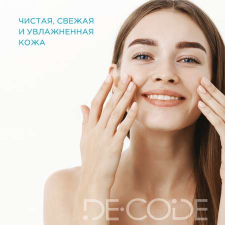 Пенка для умывания DECODE Smart Aqua