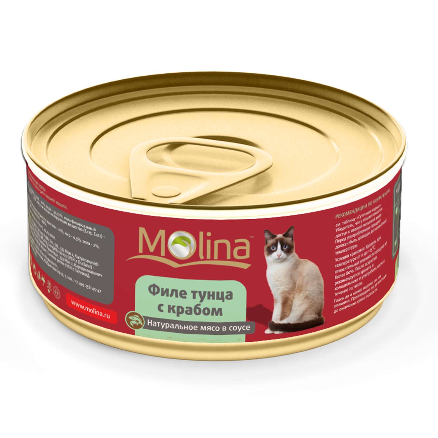 Корм влажный для кошек Molina 80г тунец с крабом в соусе - фото 1