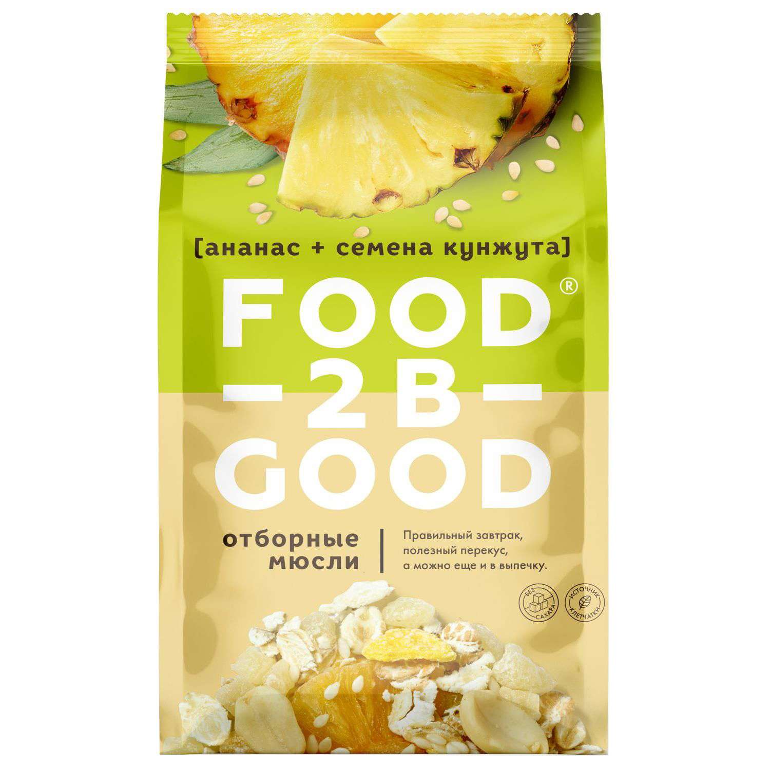 Мюсли Food 2 Be Good ананас-семена кунжута 300г - фото 1
