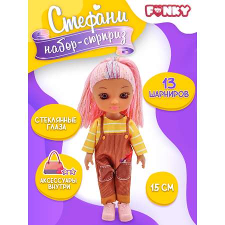 Кукла мини Funky Toys