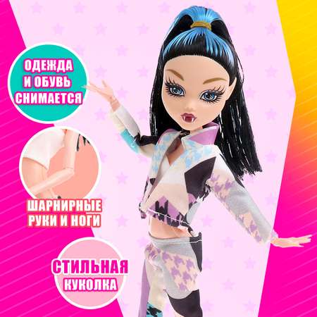 Кукла Sima-Land модная шарнирная «Чародейка» с аксессуарами