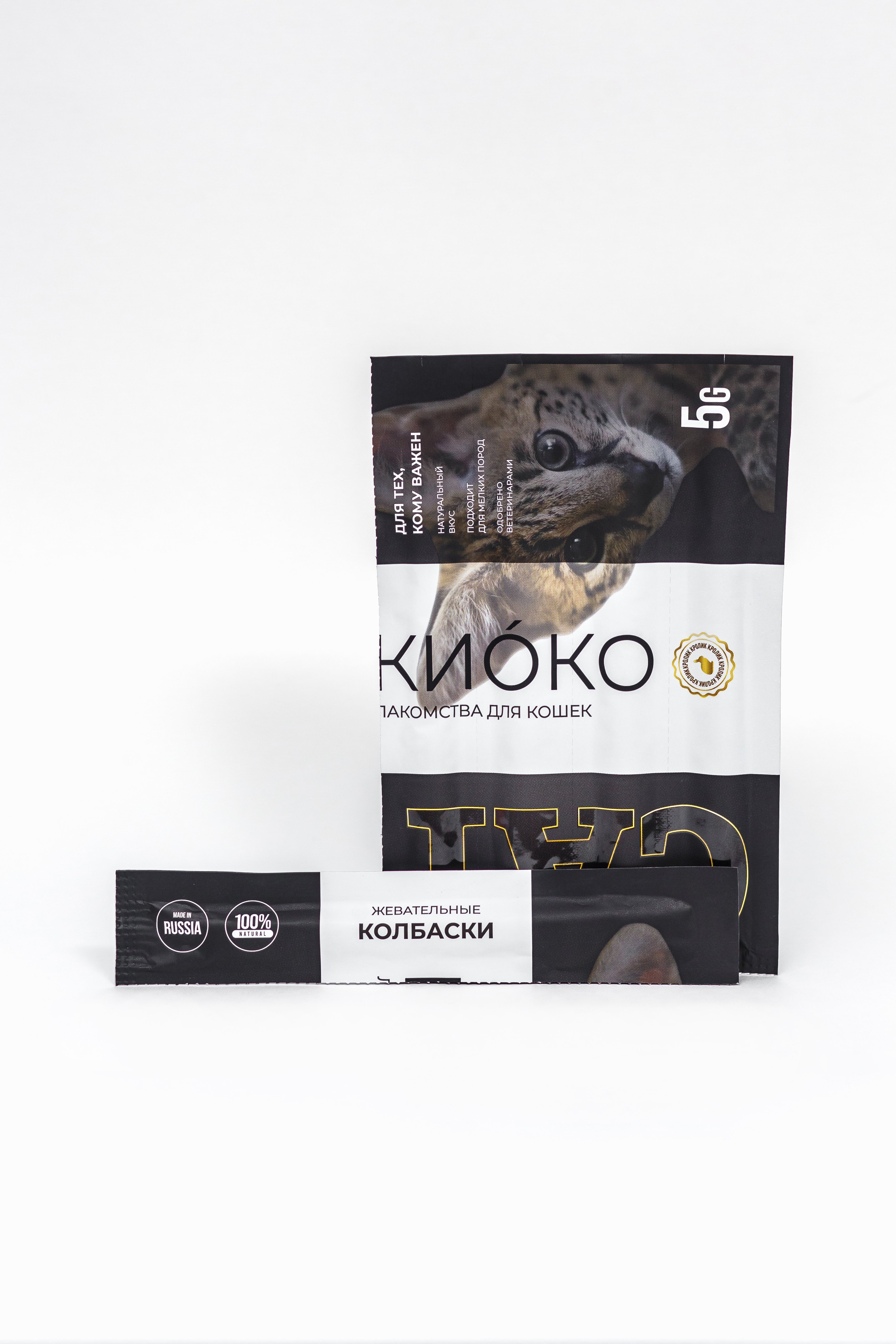 Товары для кошек КИОКО Вяленое лакомство для кошек - фото 1